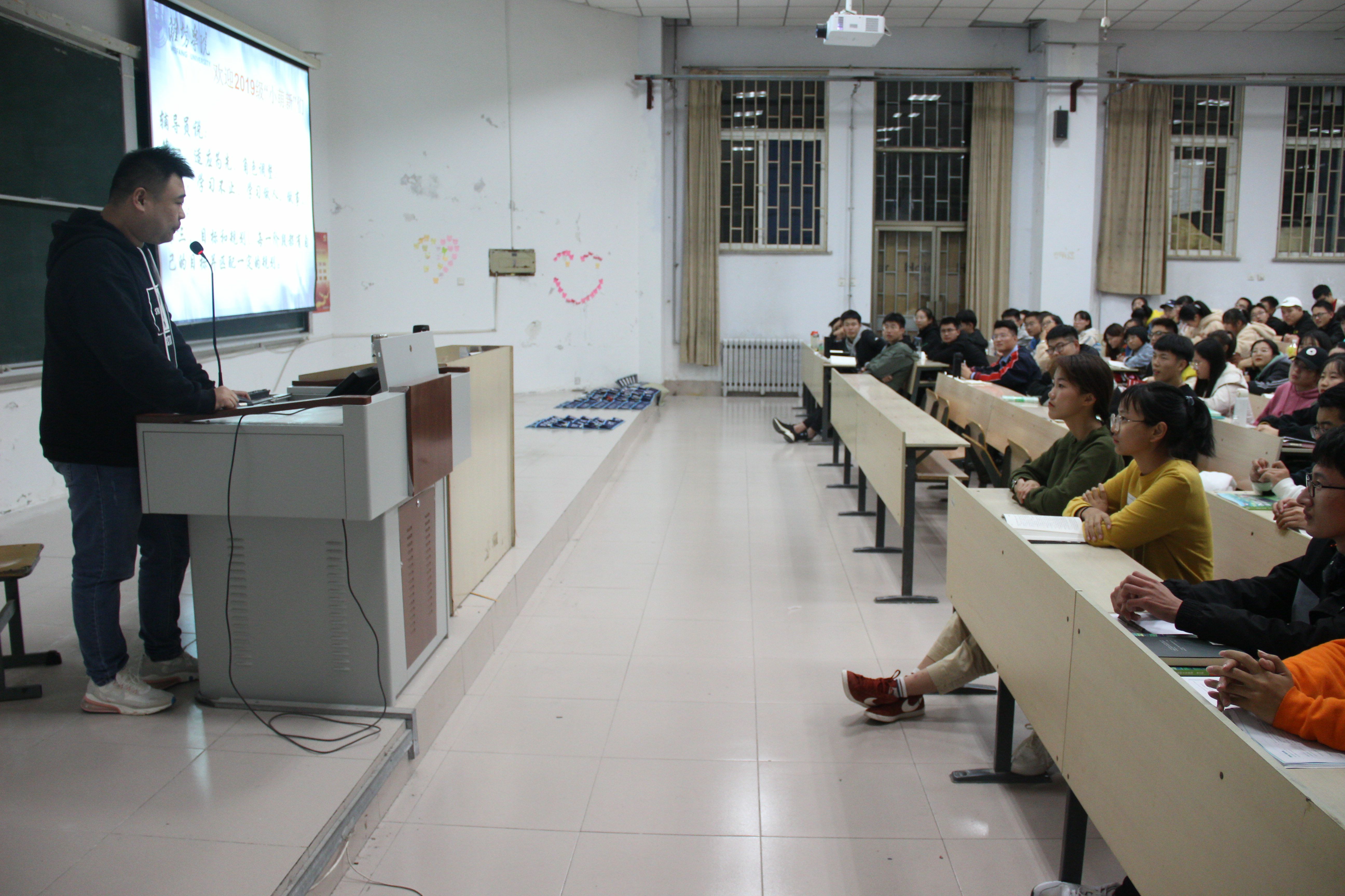 潍坊学院物理与光电工程学院举办新生入学教育——职业生涯规划讲座